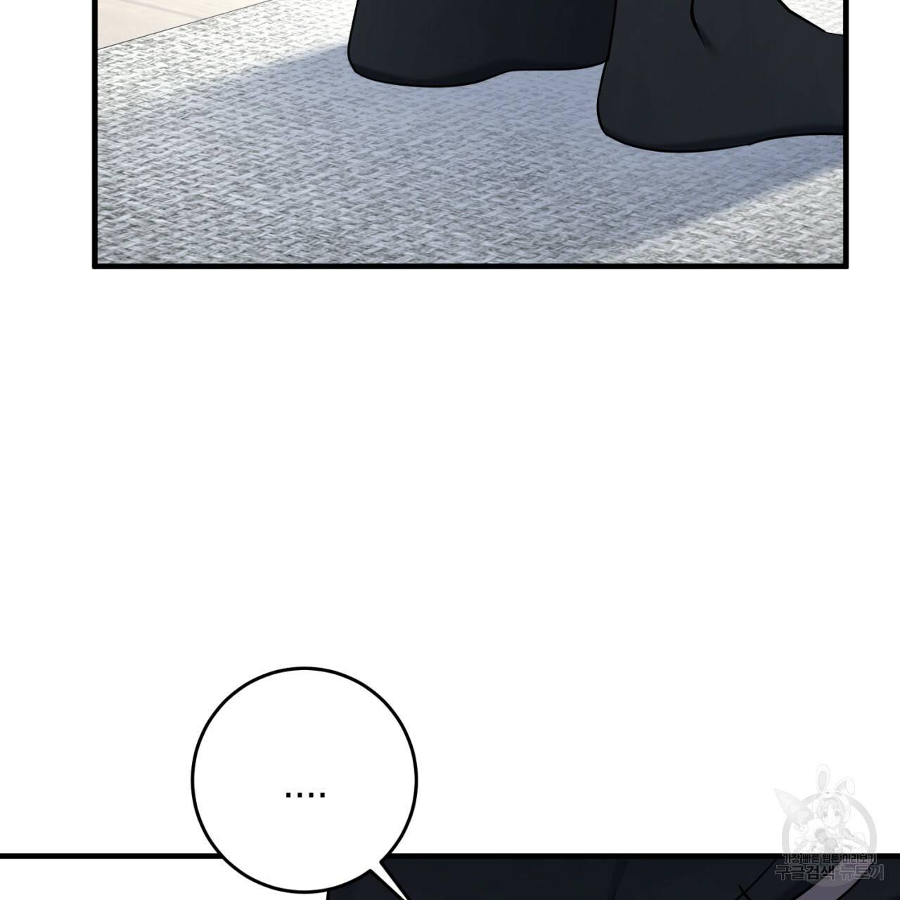 철수를 구하시오 42화 61