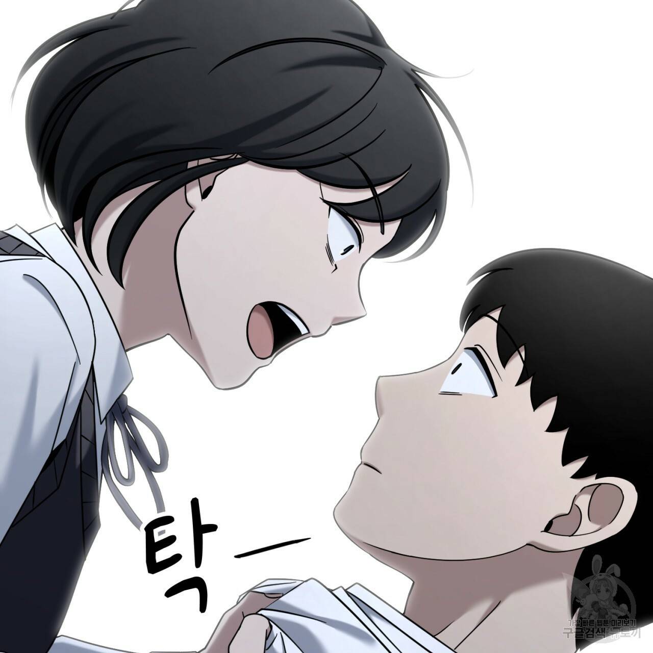 철수를 구하시오 42화 91