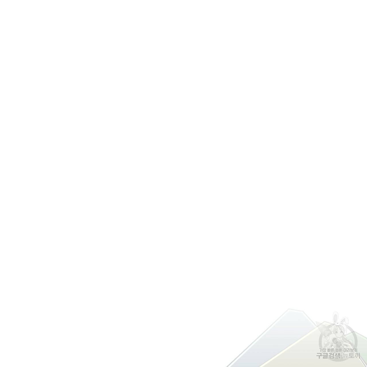 철수를 구하시오 42화 154