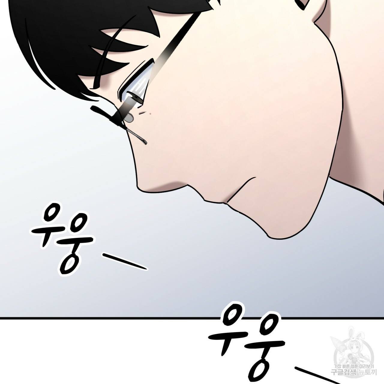 철수를 구하시오 42화 162