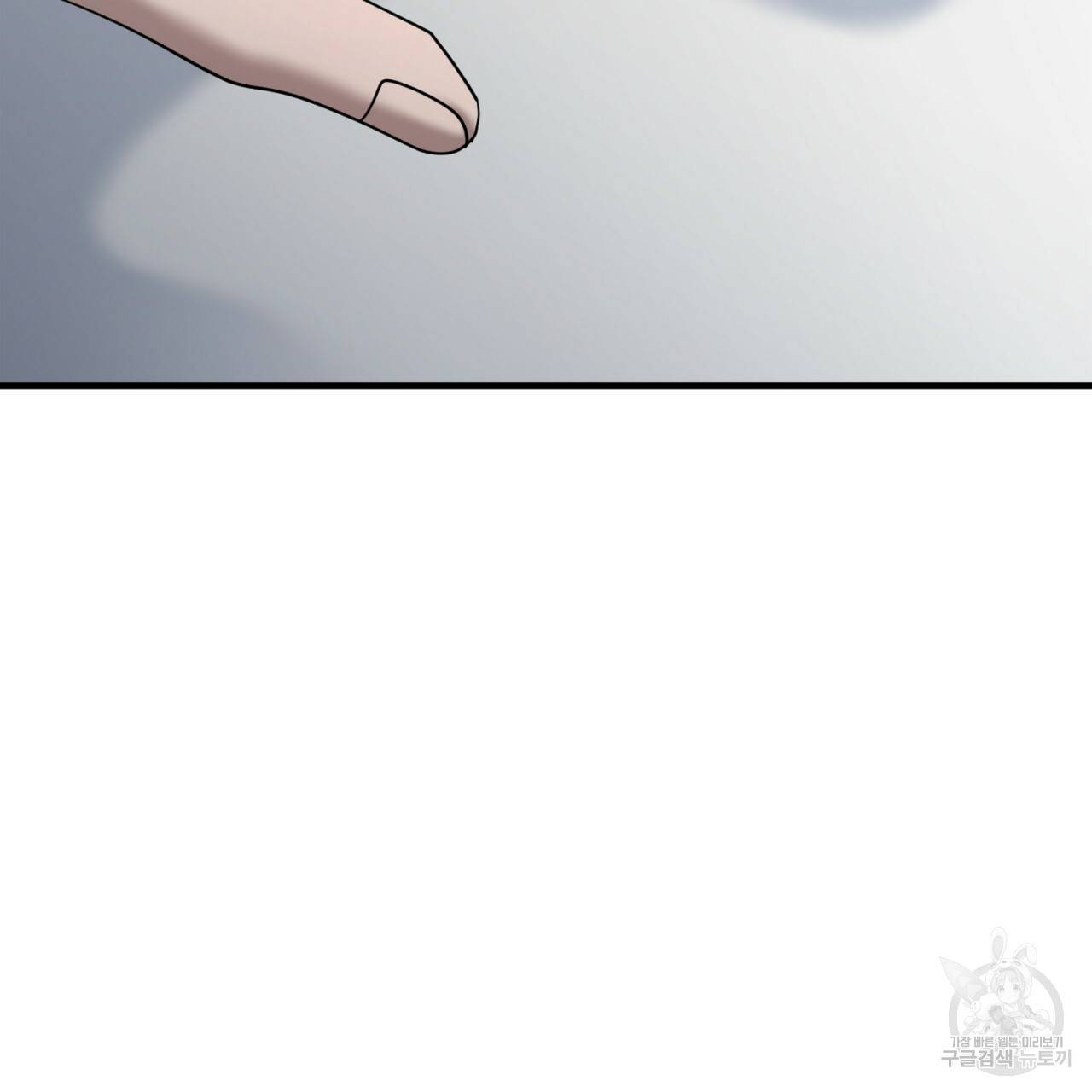 철수를 구하시오 42화 165