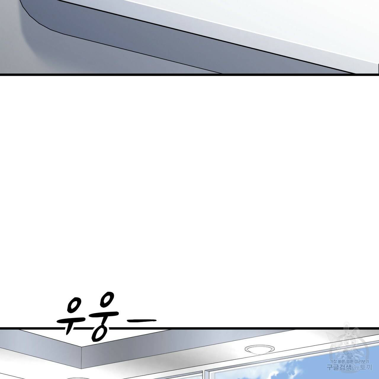 철수를 구하시오 42화 167