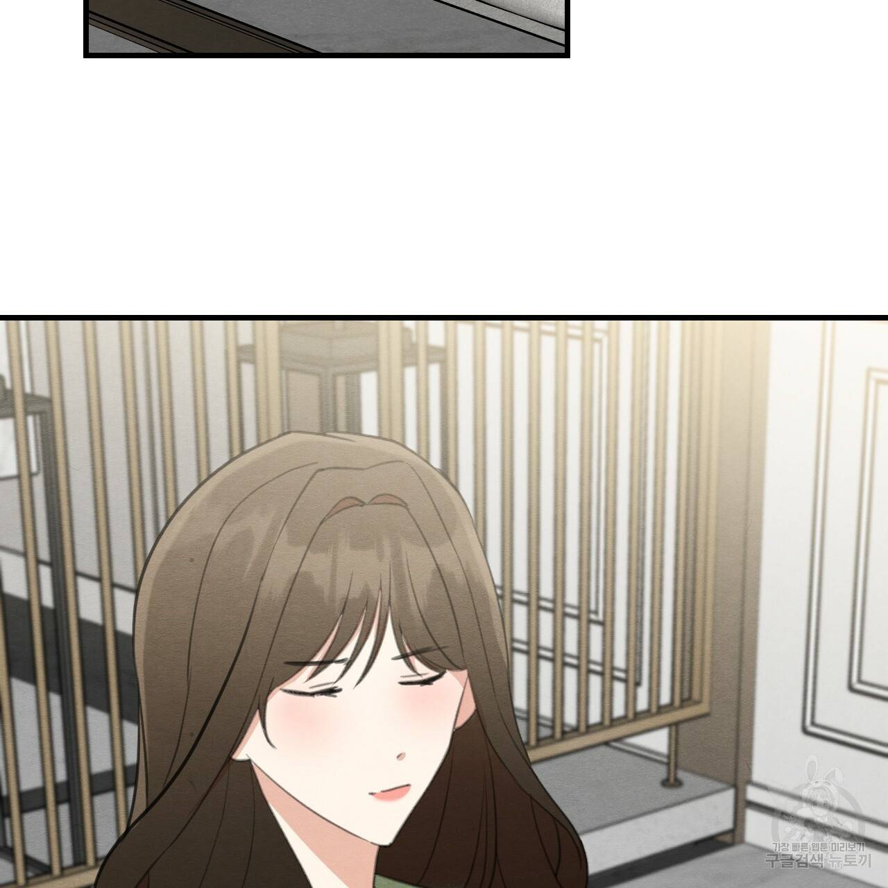 나쁘니까 더 32화 3