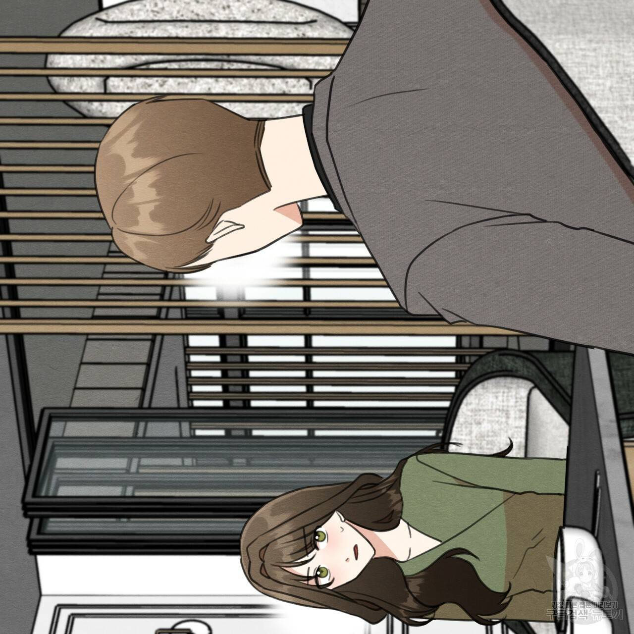 나쁘니까 더 32화 41