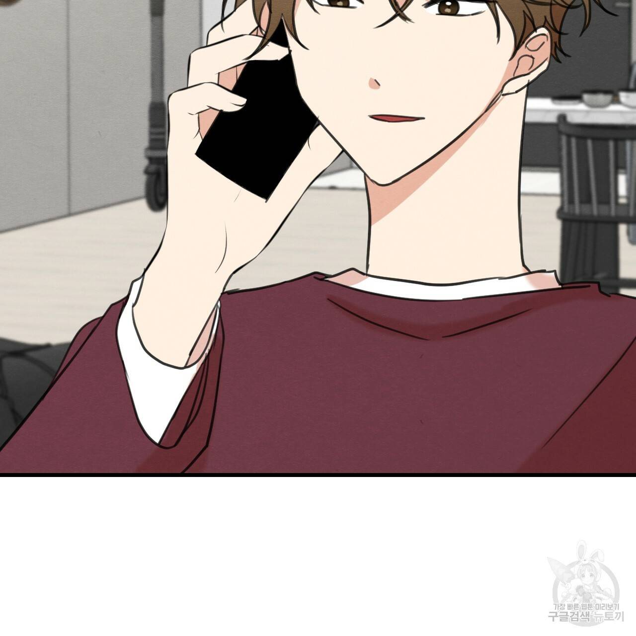 나쁘니까 더 32화 66