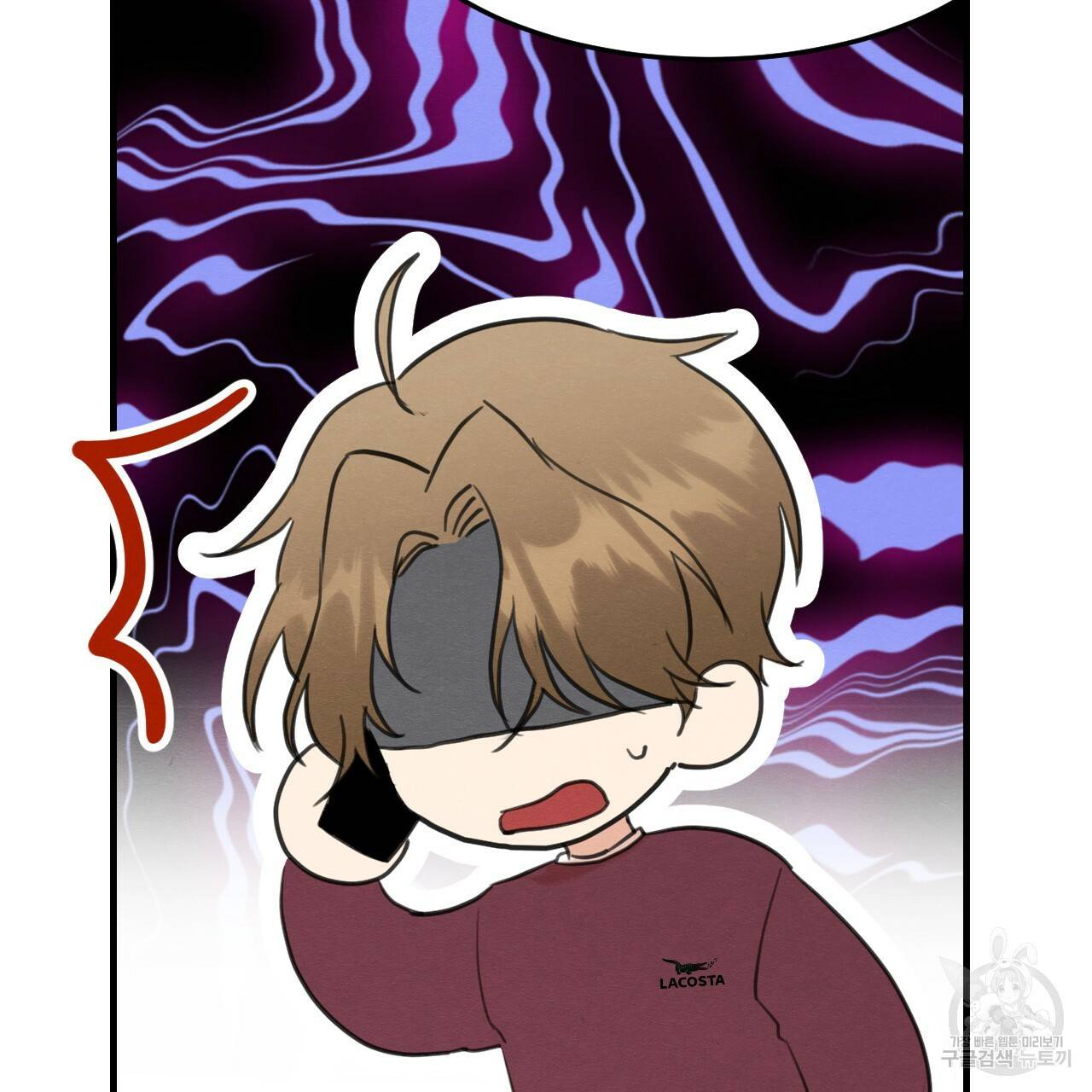 나쁘니까 더 32화 68