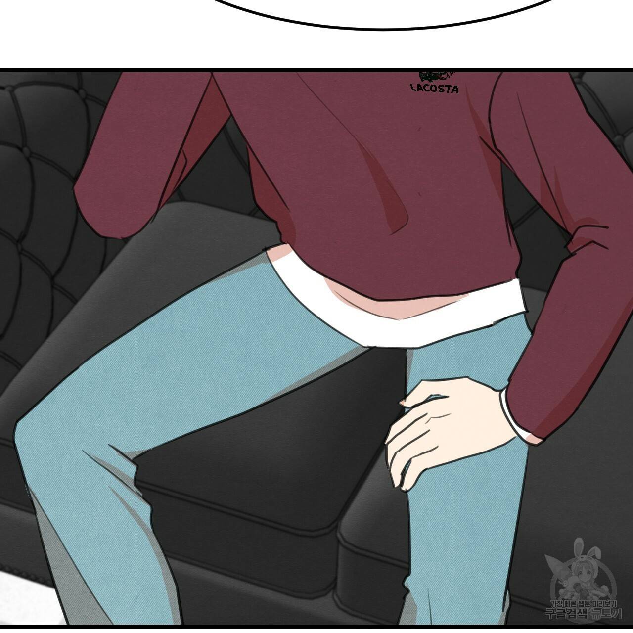 나쁘니까 더 32화 75