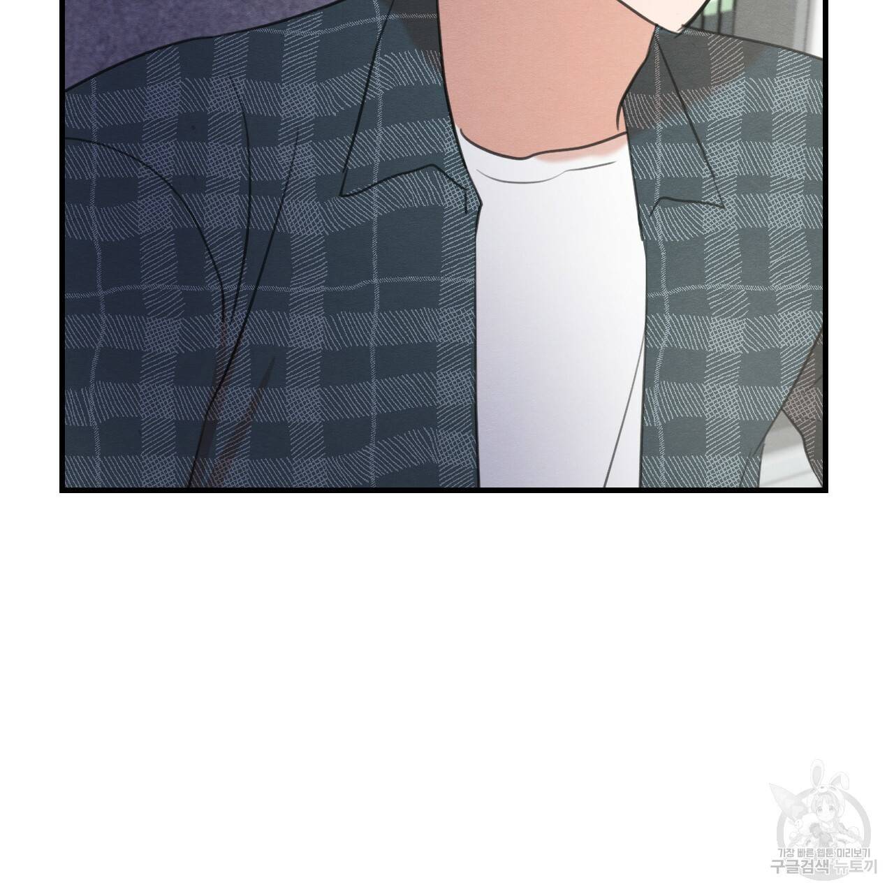 나쁘니까 더 32화 119