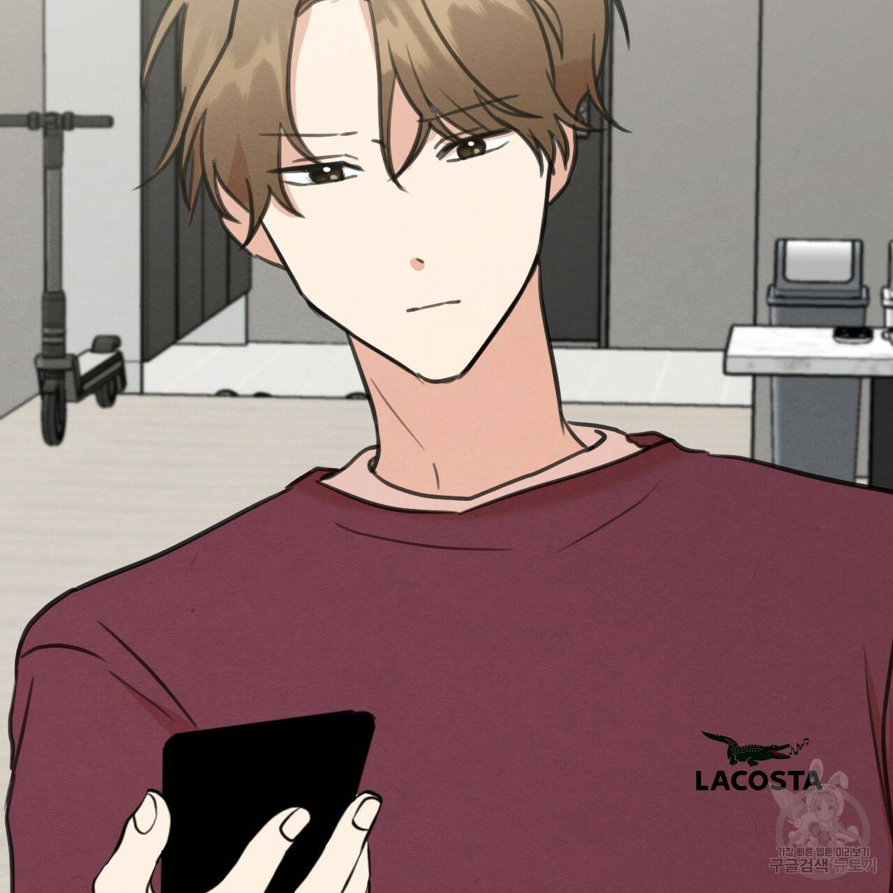 나쁘니까 더 32화 125