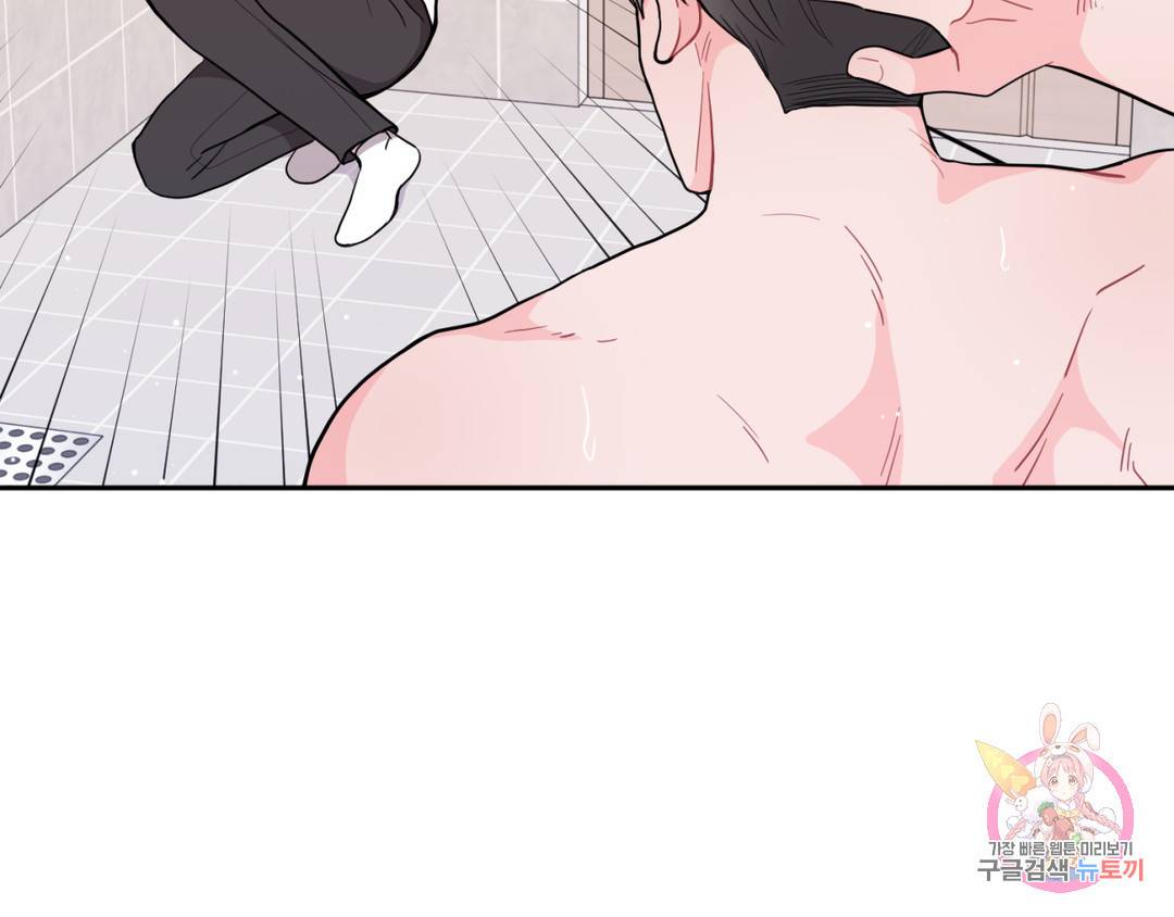 선 넘는 사이 6화 26
