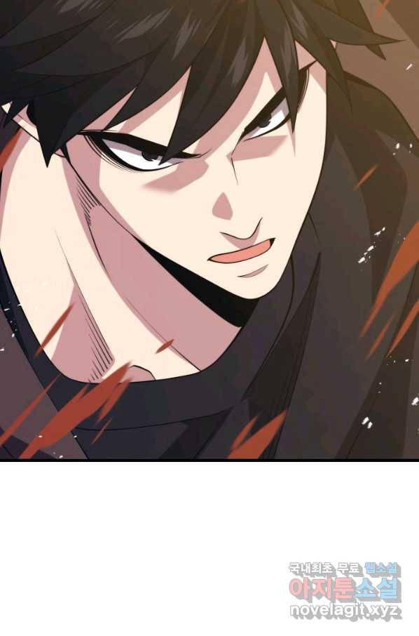서울역 네크로맨서 62화 4