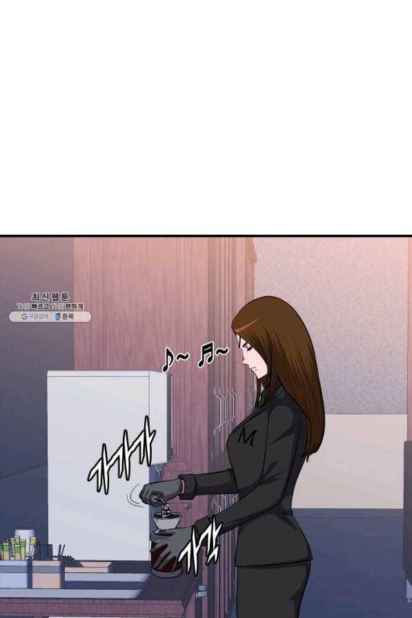 엄마는 내 성좌 45화 1