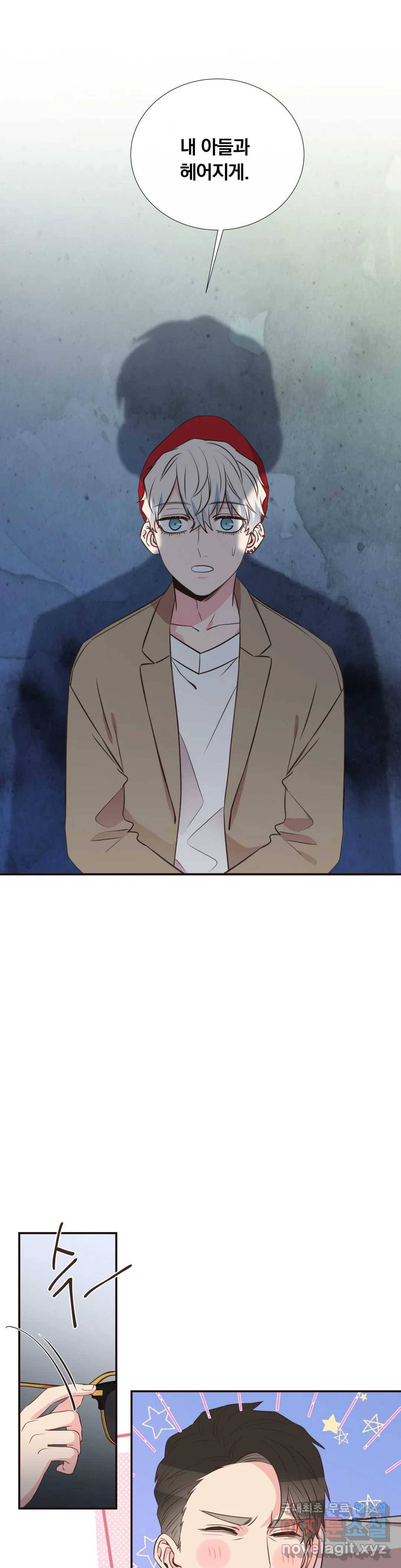 첫사랑이 하고 싶어 38화 1