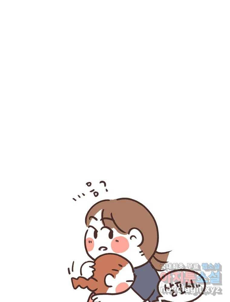 열무와 알타리 141화 예슬 선생님입니다! (06) 12