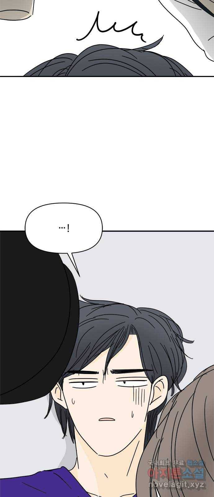 여름여자 하보이 46화 7
