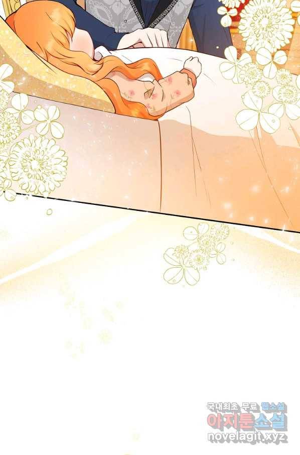 아기 다람쥐가 다 잘해요 17화 18