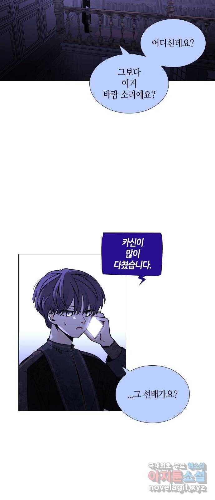 트럼프 시즌4 136화 만 31 7
