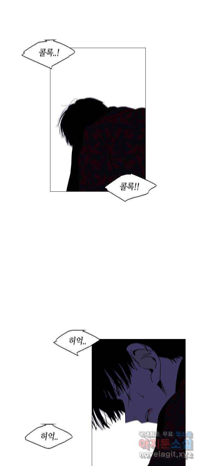 트럼프 시즌4 136화 만 31 10