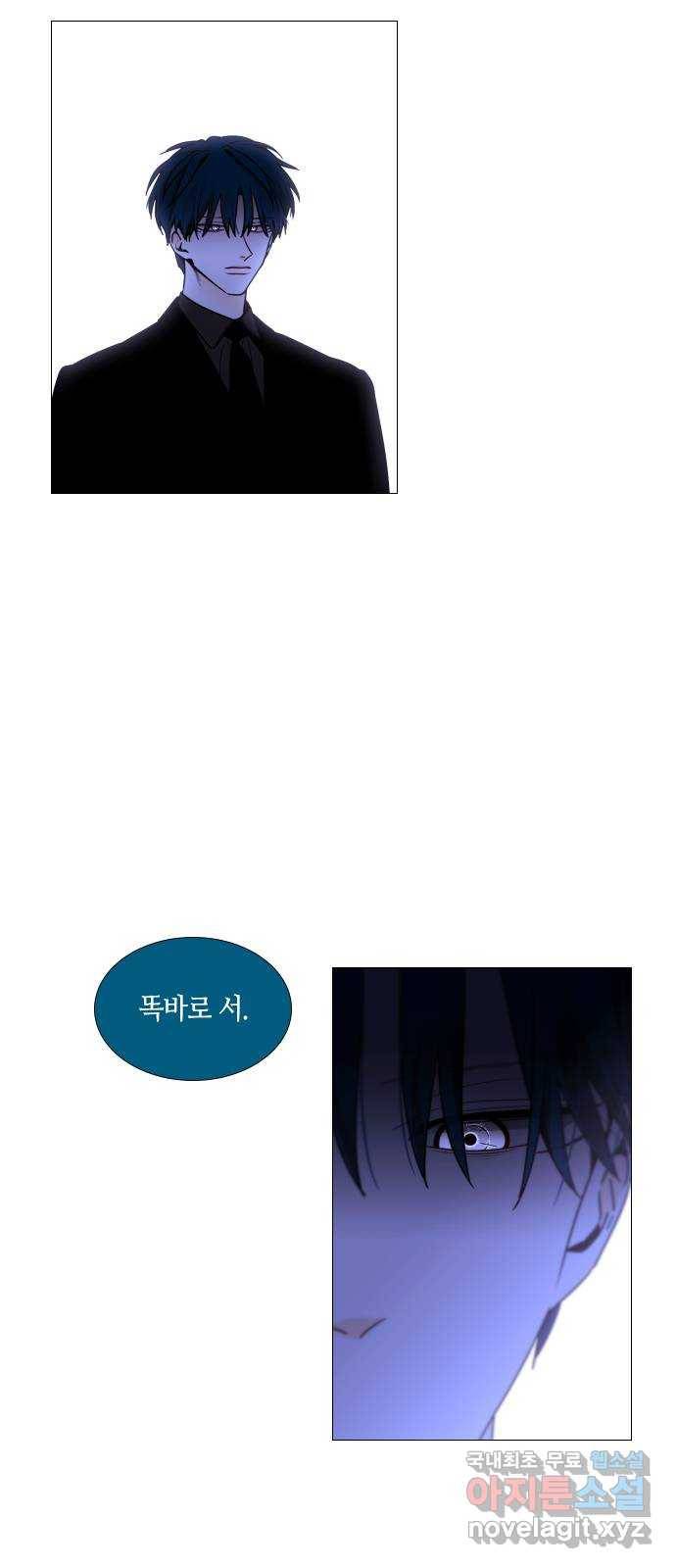 트럼프 시즌4 136화 만 31 12