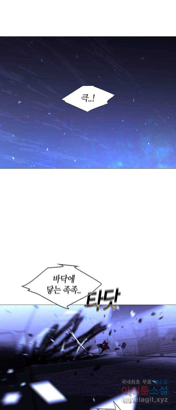트럼프 시즌4 136화 만 31 32