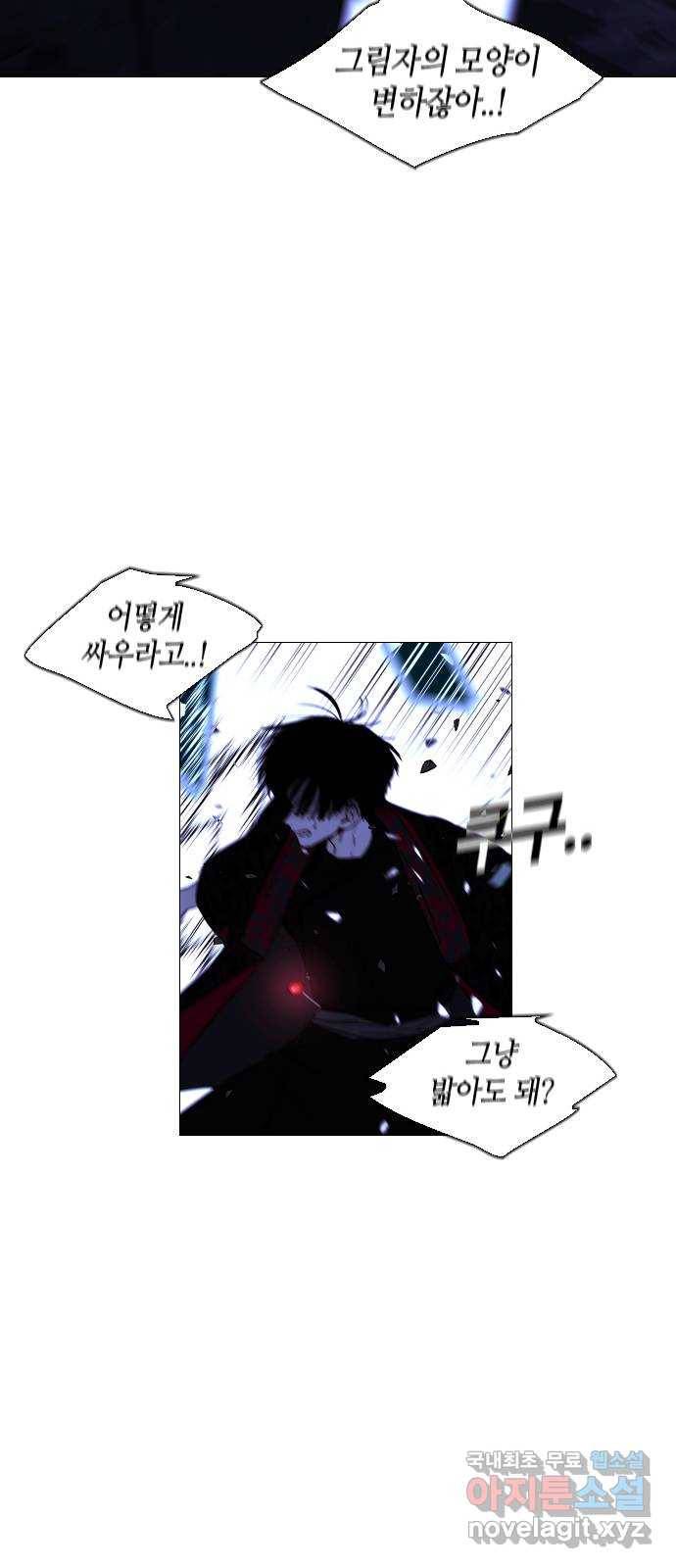 트럼프 시즌4 136화 만 31 33