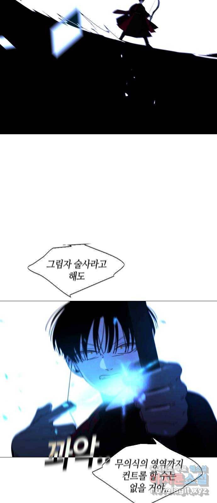 트럼프 시즌4 136화 만 31 35