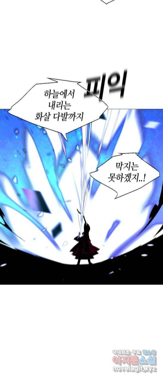 트럼프 시즌4 136화 만 31 36
