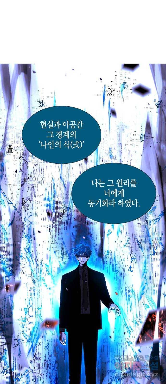 트럼프 시즌4 136화 만 31 41