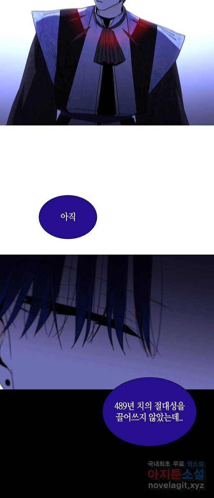 트럼프 시즌4 136화 만 31 44