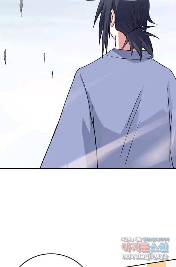 만렙종주 138화 13