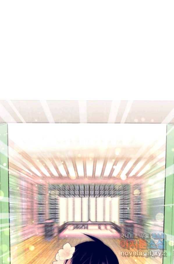 비뢰도 131화 12