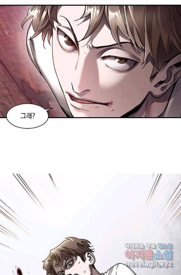 빌런 리셋 102화 12