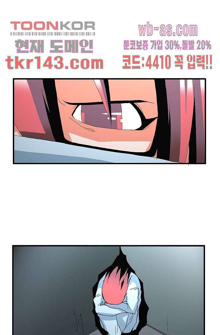 도깨비 49화 5