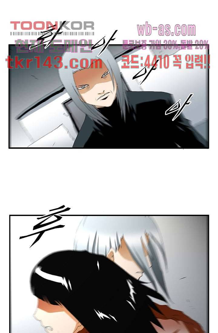 도깨비 49화 10