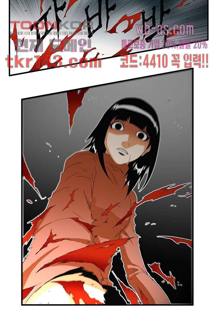 도깨비 49화 14