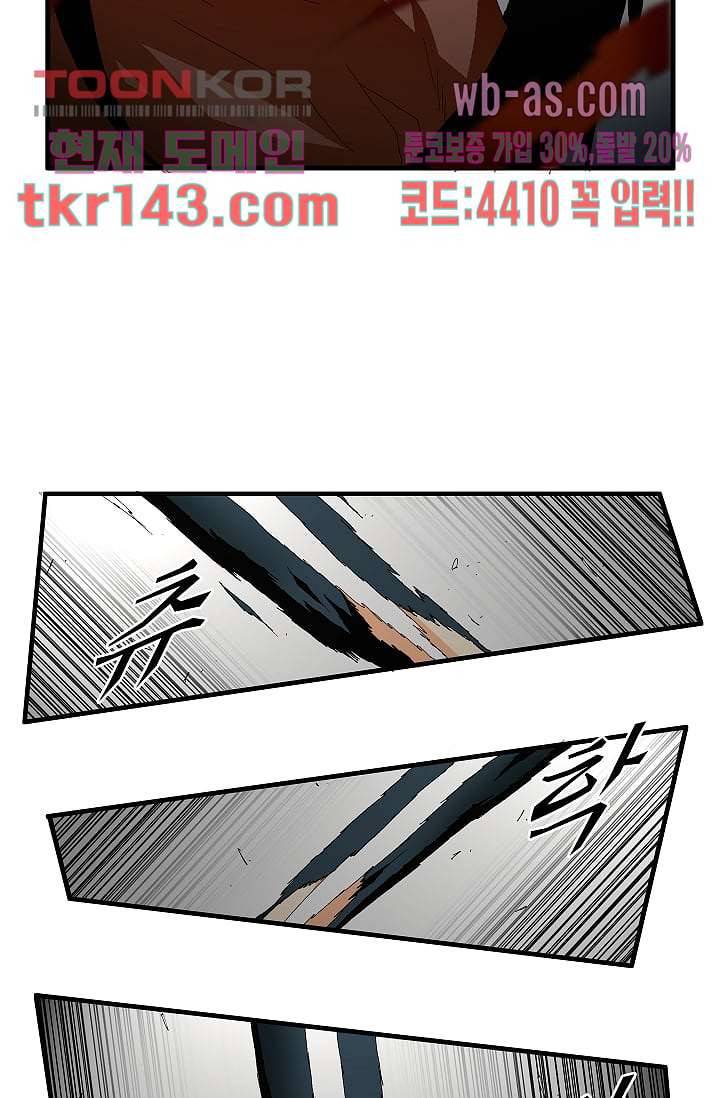 도깨비 49화 17