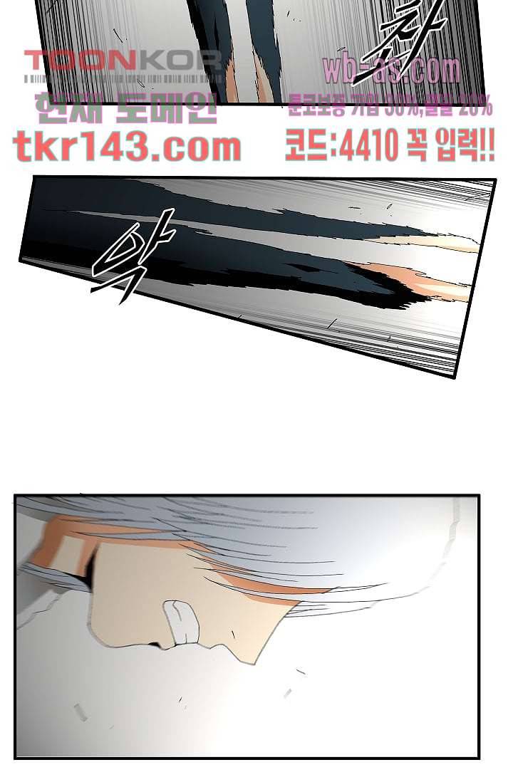 도깨비 49화 18