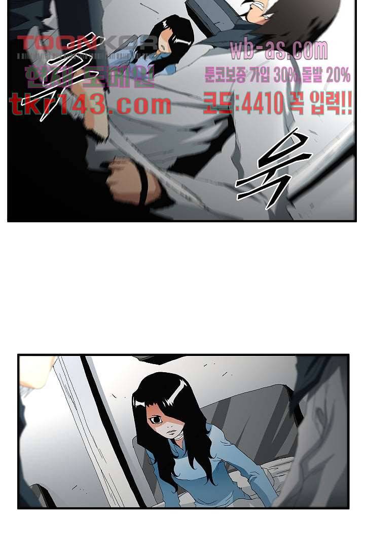 도깨비 49화 20