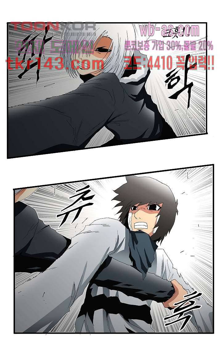 도깨비 49화 22