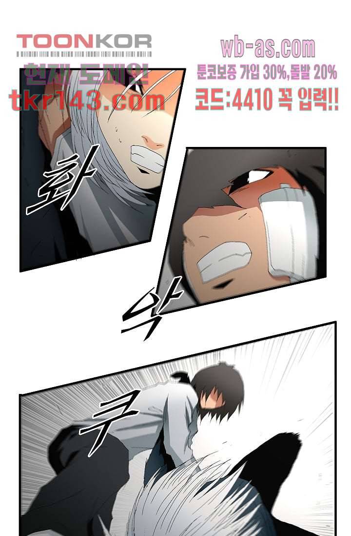 도깨비 49화 23