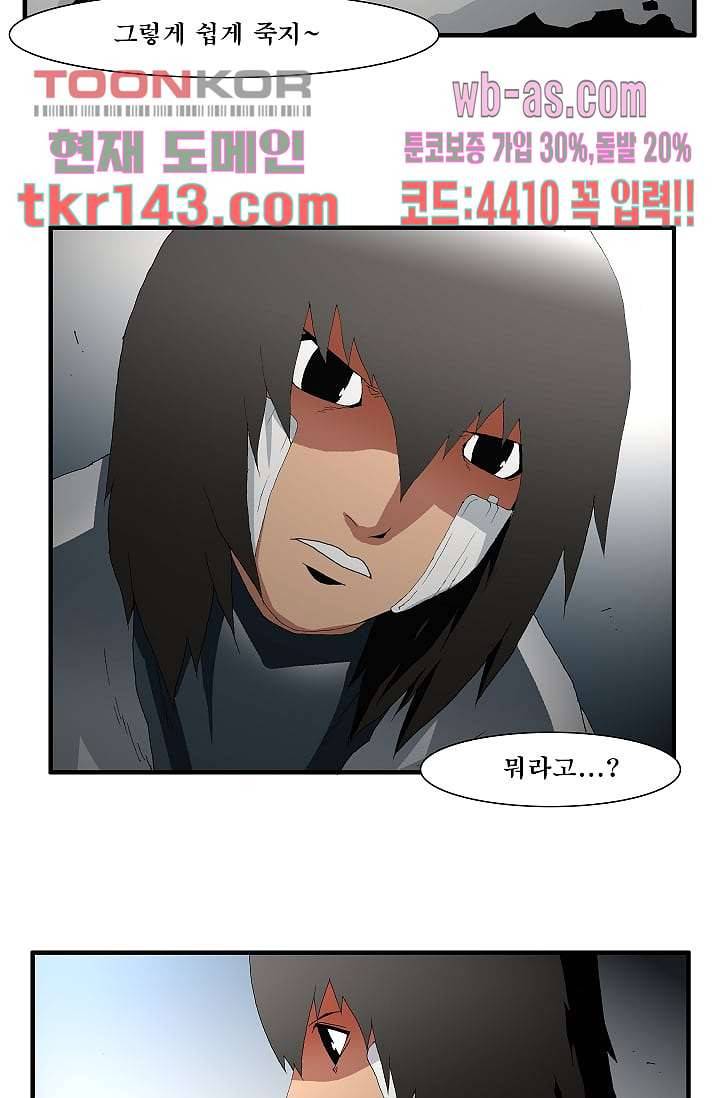 도깨비 49화 29