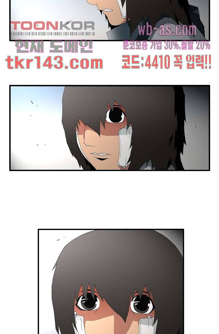도깨비 49화 30