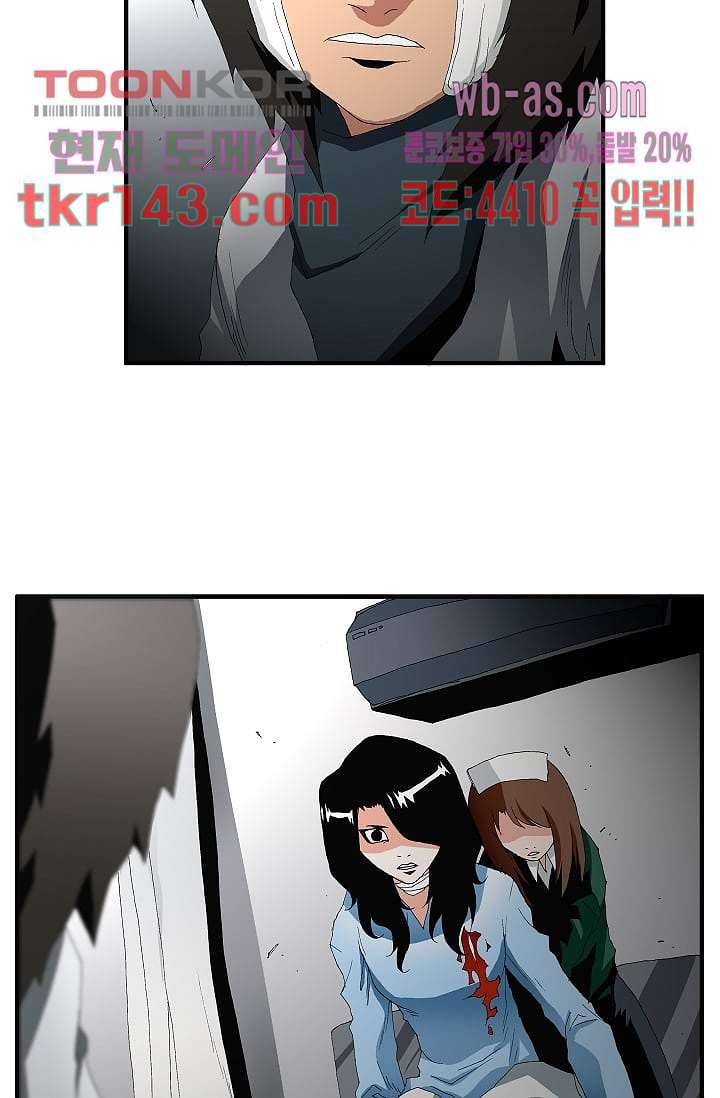 도깨비 49화 31
