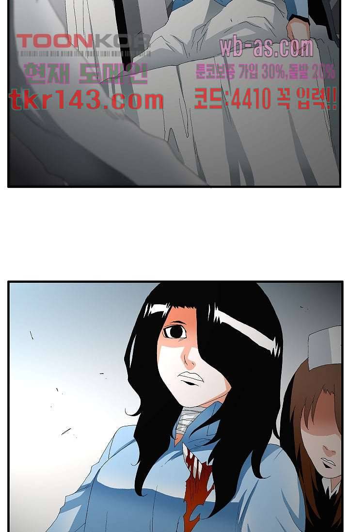 도깨비 49화 32