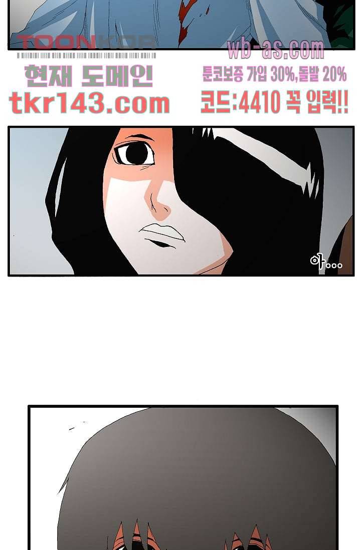 도깨비 49화 33