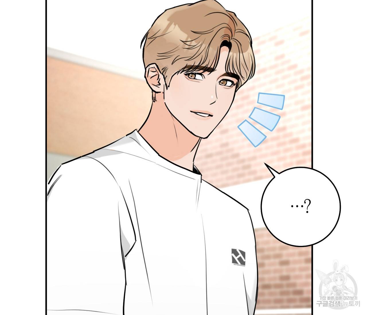 을의 연애 5화 28