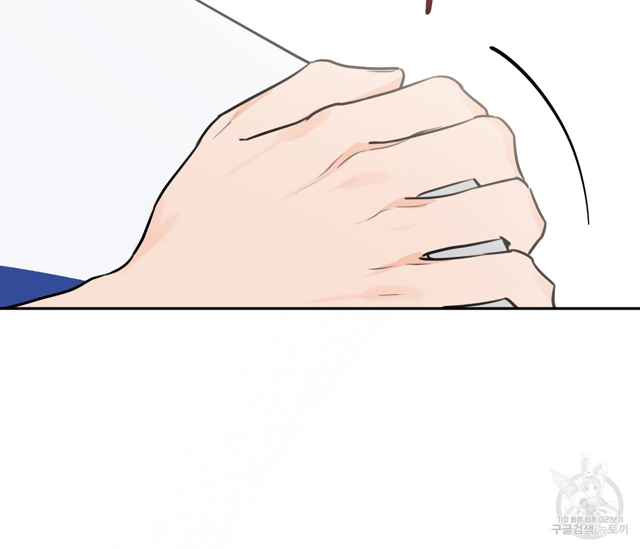 을의 연애 5화 30