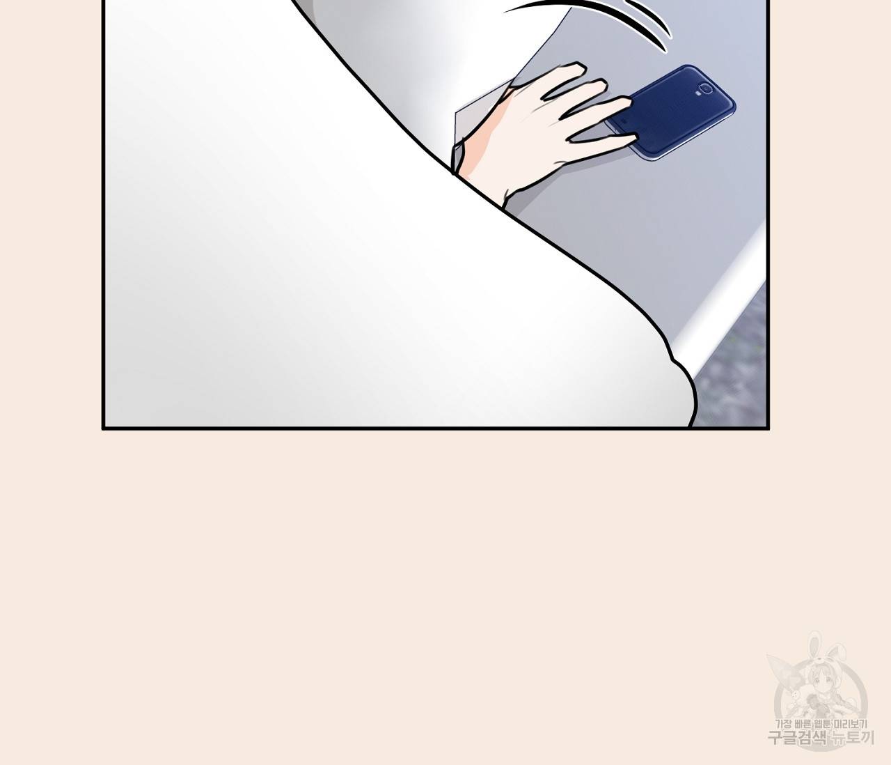 을의 연애 5화 51