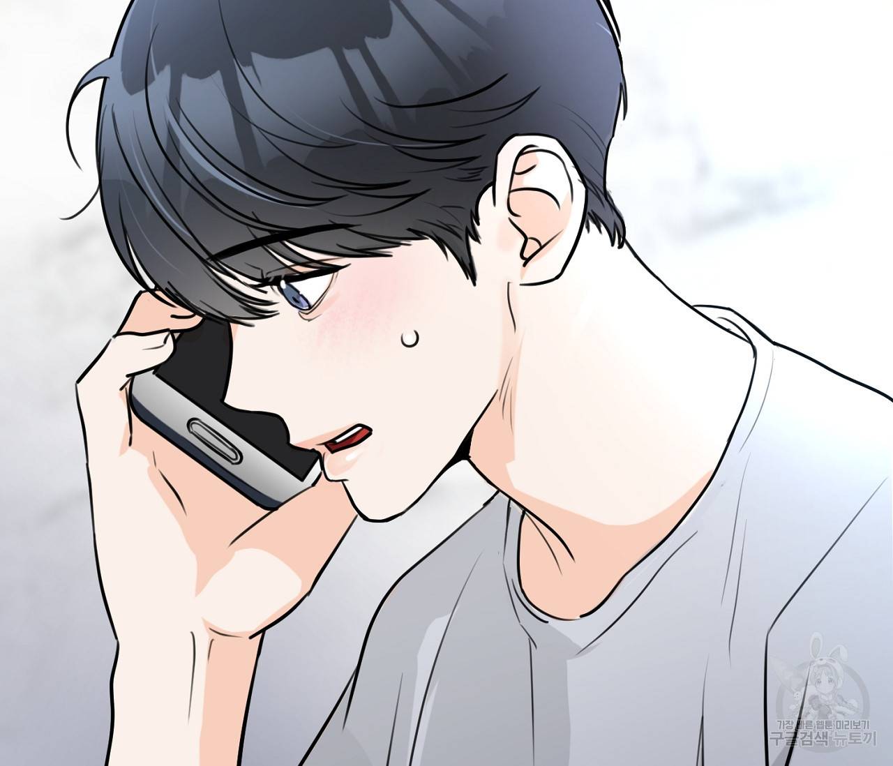 을의 연애 5화 55
