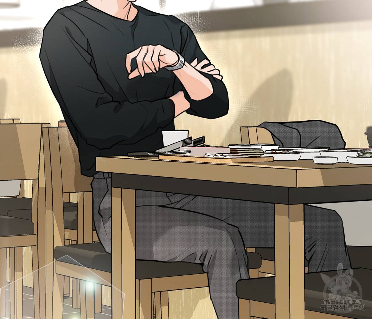 을의 연애 5화 144